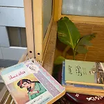 فيلا العصفور