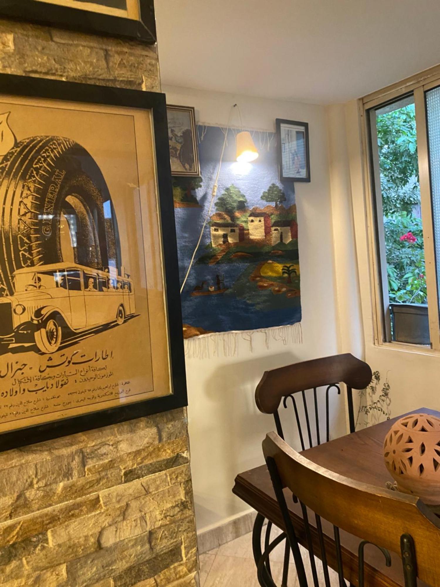 العصفور Apartment *